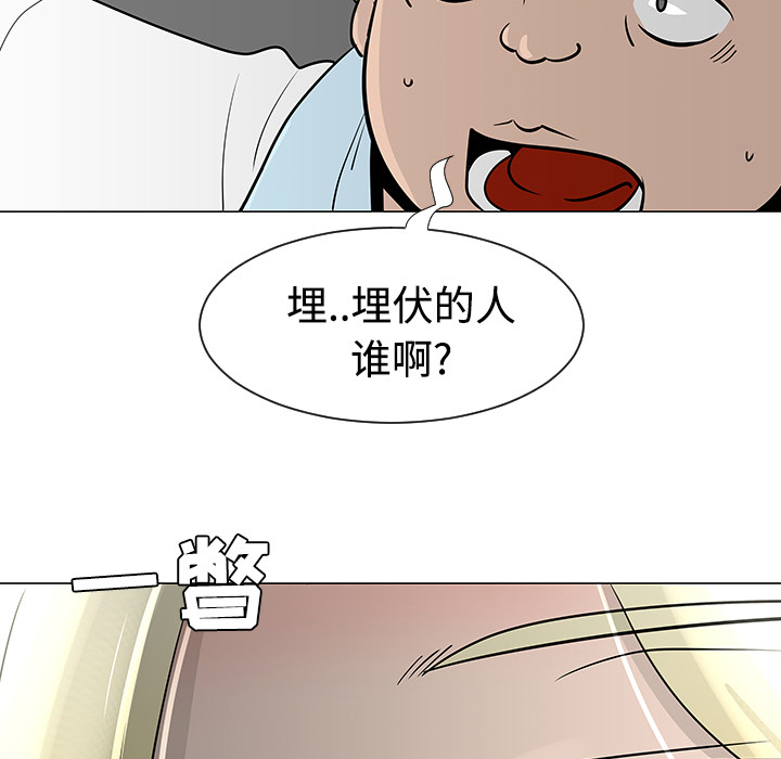 每天忍耐的男人[h漫]韩漫全集-每天忍耐的男人-第 22 章无删减无遮挡章节图片 