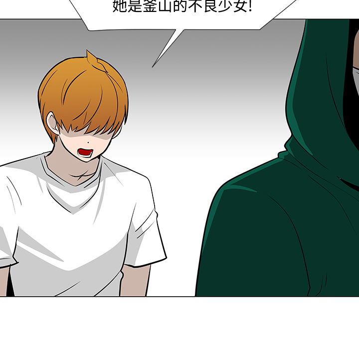 每天忍耐的男人[h漫]韩漫全集-每天忍耐的男人-第 22 章无删减无遮挡章节图片 