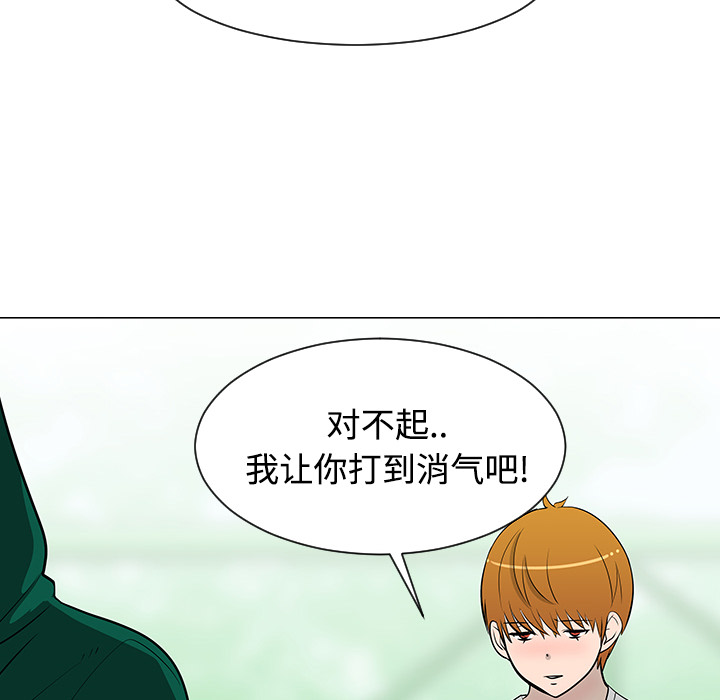 每天忍耐的男人[h漫]韩漫全集-每天忍耐的男人-第 22 章无删减无遮挡章节图片 