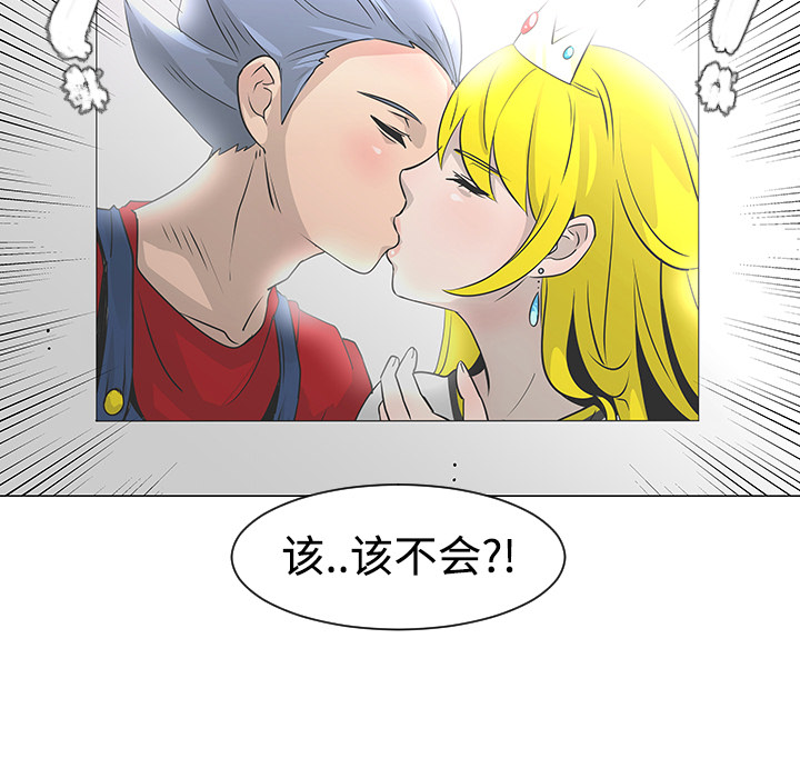 每天忍耐的男人[h漫]韩漫全集-每天忍耐的男人-第 22 章无删减无遮挡章节图片 