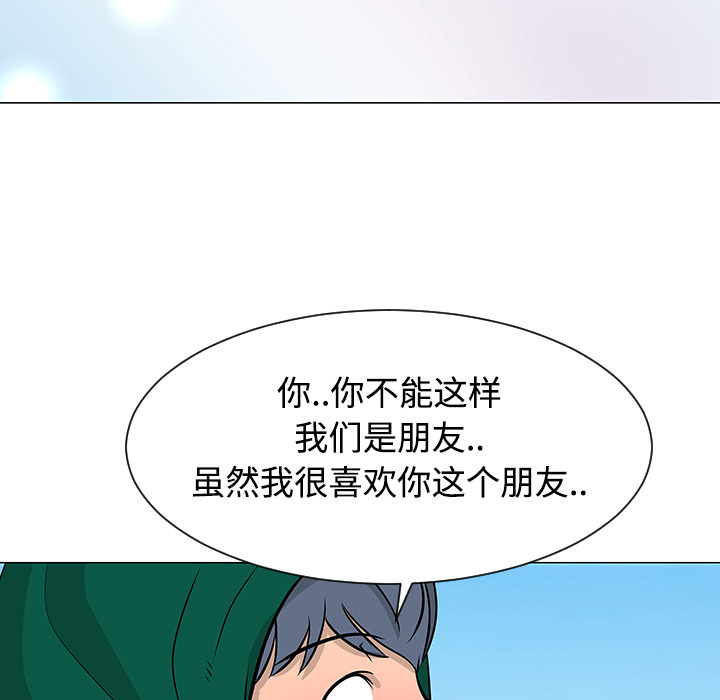 每天忍耐的男人[h漫]韩漫全集-每天忍耐的男人-第 22 章无删减无遮挡章节图片 