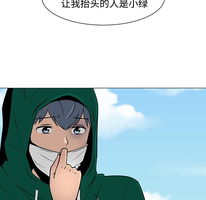 每天忍耐的男人[h漫]韩漫全集-每天忍耐的男人-第 22 章无删减无遮挡章节图片 