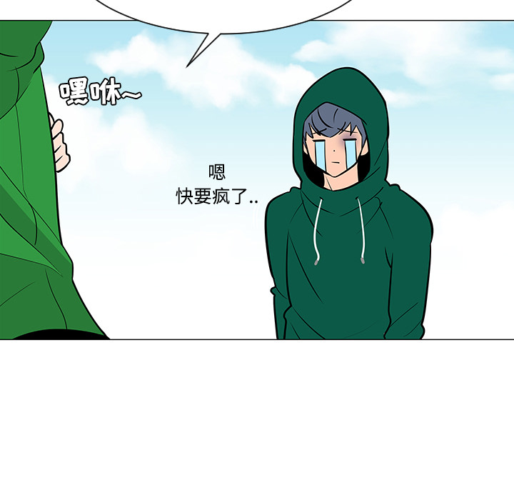 每天忍耐的男人[h漫]韩漫全集-每天忍耐的男人-第 22 章无删减无遮挡章节图片 