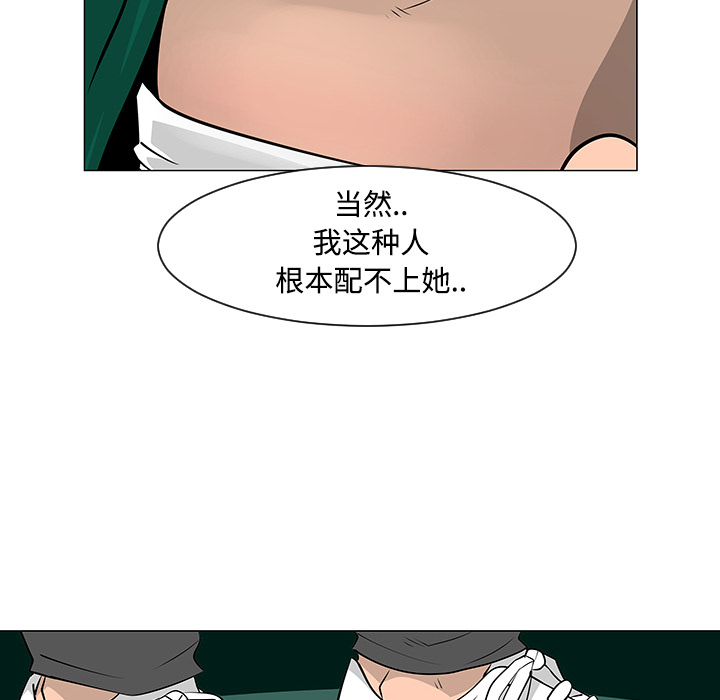 每天忍耐的男人[h漫]韩漫全集-每天忍耐的男人-第 22 章无删减无遮挡章节图片 