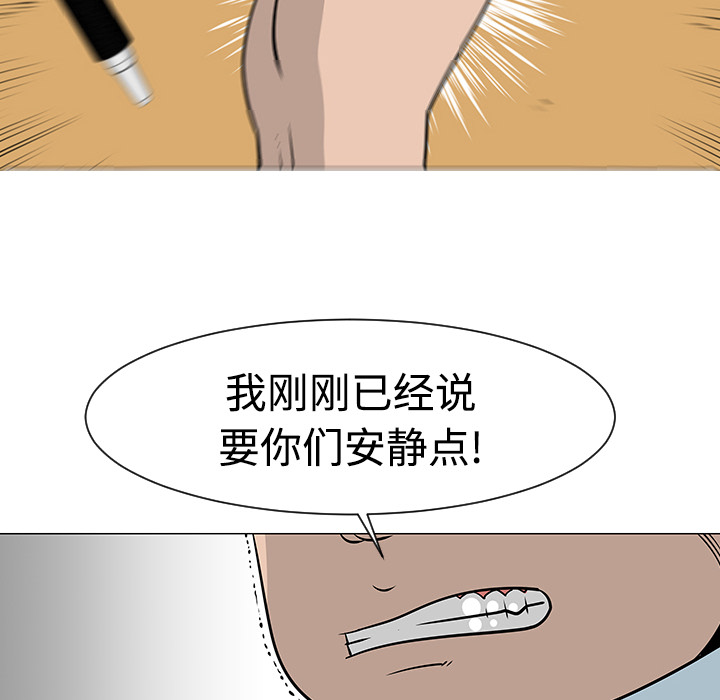 每天忍耐的男人[h漫]韩漫全集-每天忍耐的男人-第 22 章无删减无遮挡章节图片 