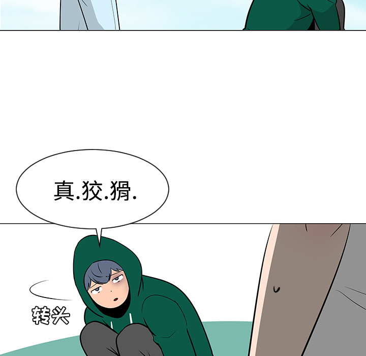 每天忍耐的男人[h漫]韩漫全集-每天忍耐的男人-第 22 章无删减无遮挡章节图片 