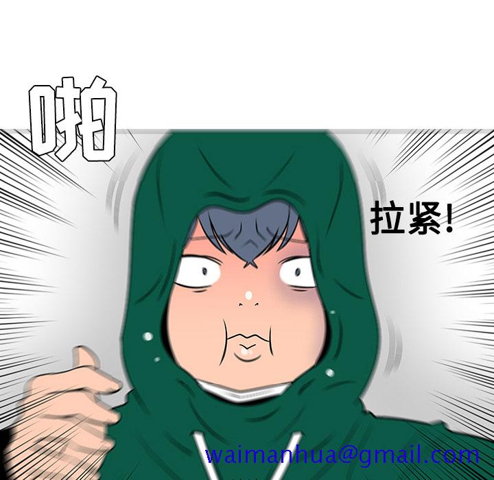 每天忍耐的男人[h漫]韩漫全集-每天忍耐的男人-第 22 章无删减无遮挡章节图片 
