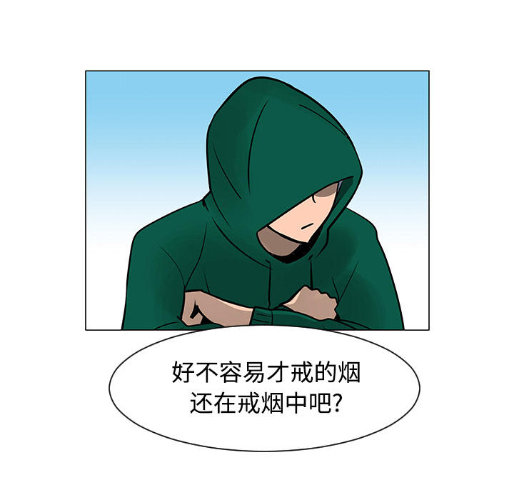 每天忍耐的男人[h漫]韩漫全集-每天忍耐的男人-第 22 章无删减无遮挡章节图片 