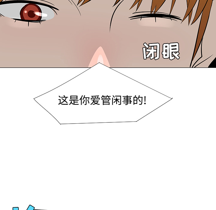 每天忍耐的男人[h漫]韩漫全集-每天忍耐的男人-第 22 章无删减无遮挡章节图片 