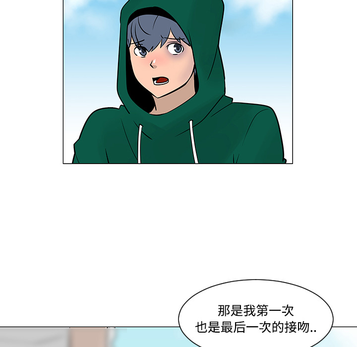 每天忍耐的男人[h漫]韩漫全集-每天忍耐的男人-第 22 章无删减无遮挡章节图片 
