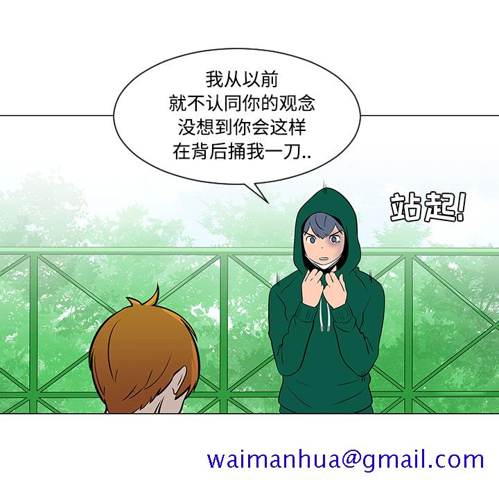 每天忍耐的男人[h漫]韩漫全集-每天忍耐的男人-第 22 章无删减无遮挡章节图片 