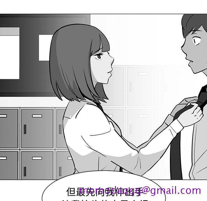 每天忍耐的男人[h漫]韩漫全集-每天忍耐的男人-第 22 章无删减无遮挡章节图片 