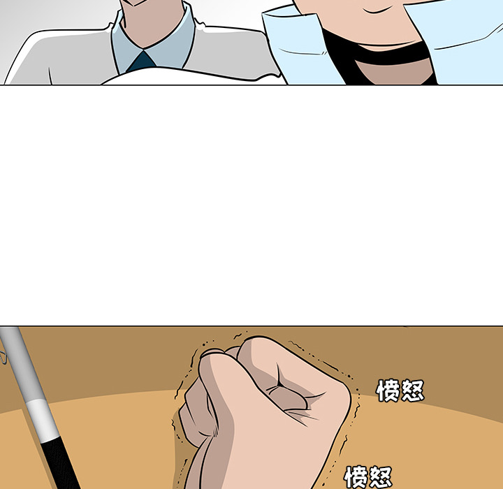 每天忍耐的男人[h漫]韩漫全集-每天忍耐的男人-第 22 章无删减无遮挡章节图片 