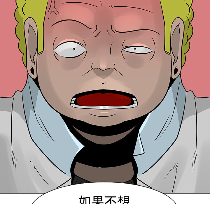 每天忍耐的男人[h漫]韩漫全集-每天忍耐的男人-第 22 章无删减无遮挡章节图片 