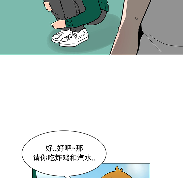 每天忍耐的男人[h漫]韩漫全集-每天忍耐的男人-第 22 章无删减无遮挡章节图片 