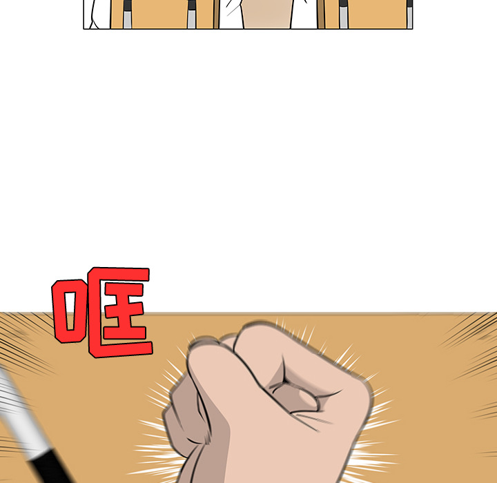 每天忍耐的男人[h漫]韩漫全集-每天忍耐的男人-第 22 章无删减无遮挡章节图片 