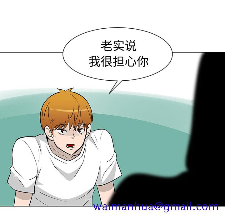 每天忍耐的男人[h漫]韩漫全集-每天忍耐的男人-第 22 章无删减无遮挡章节图片 