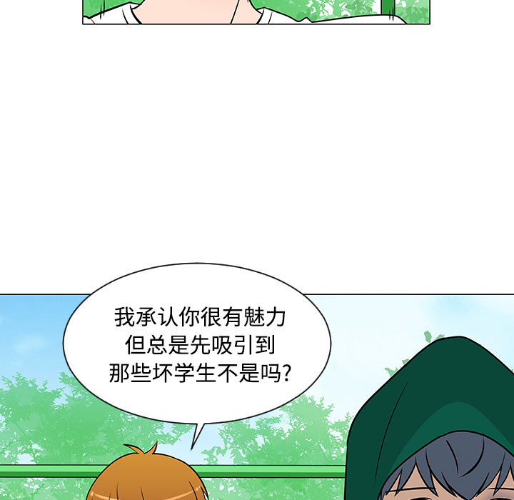 每天忍耐的男人[h漫]韩漫全集-每天忍耐的男人-第 22 章无删减无遮挡章节图片 