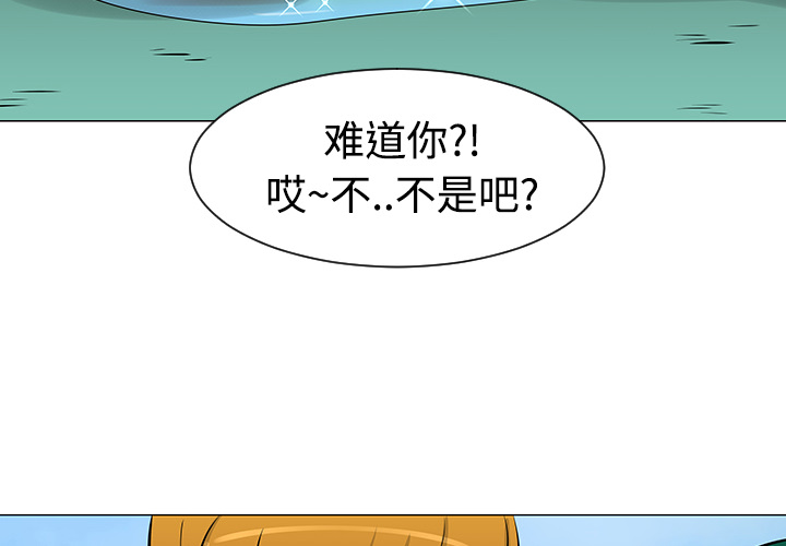 每天忍耐的男人[h漫]韩漫全集-每天忍耐的男人-第 22 章无删减无遮挡章节图片 