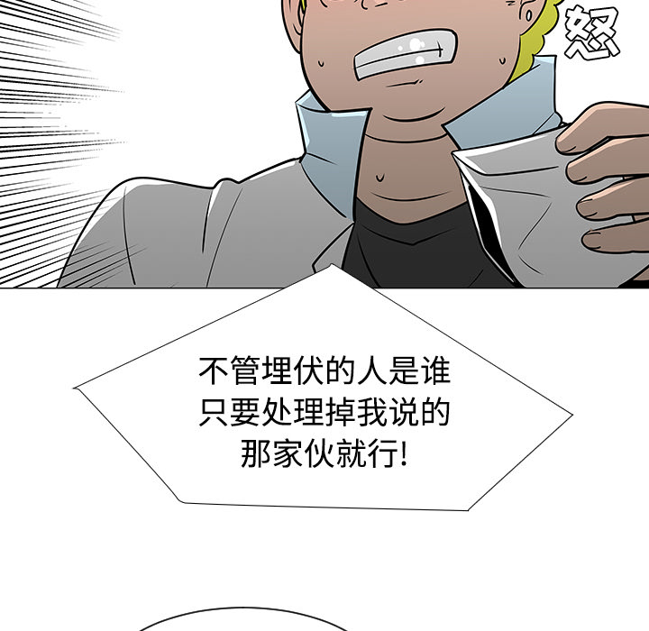 每天忍耐的男人[h漫]韩漫全集-每天忍耐的男人-第 22 章无删减无遮挡章节图片 