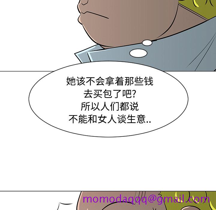 每天忍耐的男人[h漫]韩漫全集-每天忍耐的男人-第 22 章无删减无遮挡章节图片 