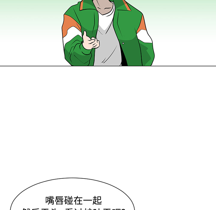 每天忍耐的男人[h漫]韩漫全集-每天忍耐的男人-第 22 章无删减无遮挡章节图片 