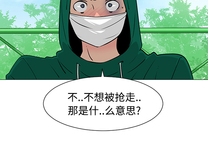 每天忍耐的男人[h漫]韩漫全集-每天忍耐的男人-第 22 章无删减无遮挡章节图片 
