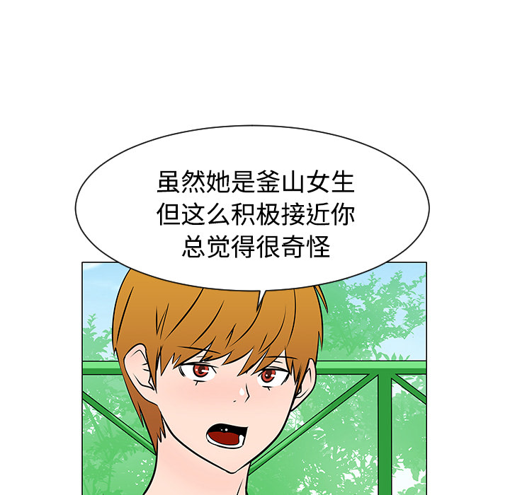 每天忍耐的男人[h漫]韩漫全集-每天忍耐的男人-第 22 章无删减无遮挡章节图片 