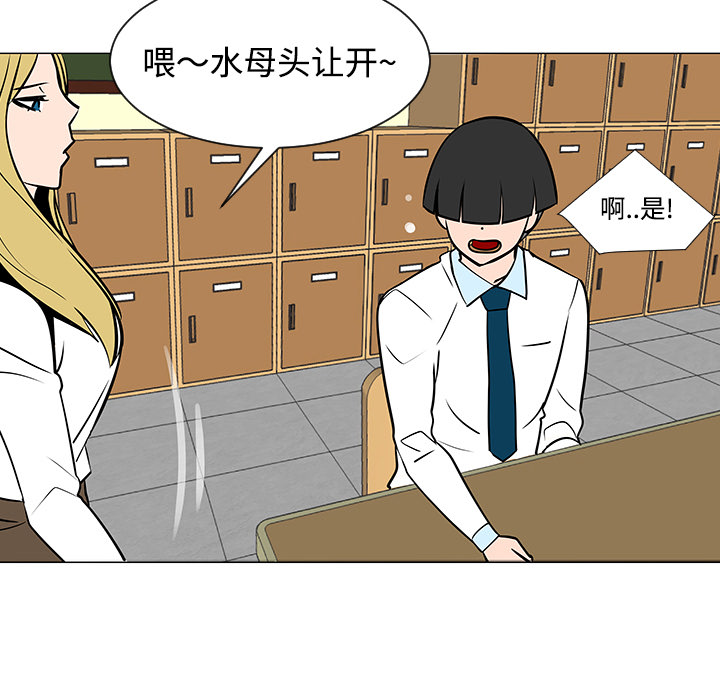每天忍耐的男人[h漫]韩漫全集-每天忍耐的男人-第 22 章无删减无遮挡章节图片 