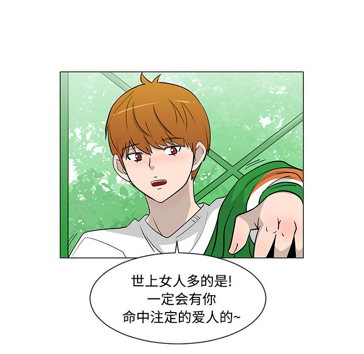 每天忍耐的男人[h漫]韩漫全集-每天忍耐的男人-第 22 章无删减无遮挡章节图片 