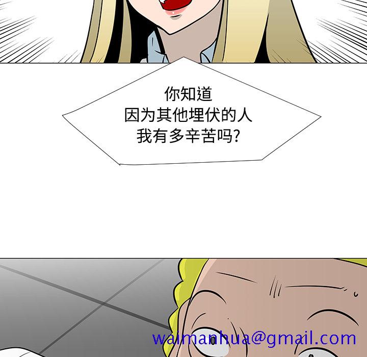 每天忍耐的男人[h漫]韩漫全集-每天忍耐的男人-第 22 章无删减无遮挡章节图片 
