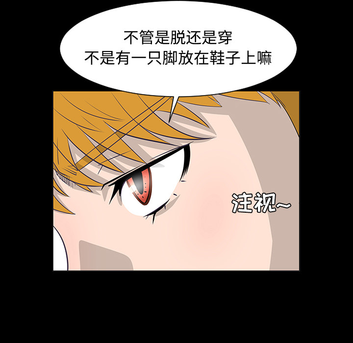 每天忍耐的男人[h漫]韩漫全集-每天忍耐的男人-第 23 章无删减无遮挡章节图片 