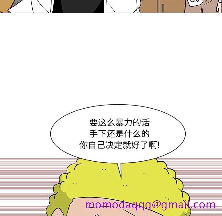 每天忍耐的男人[h漫]韩漫全集-每天忍耐的男人-第 23 章无删减无遮挡章节图片 