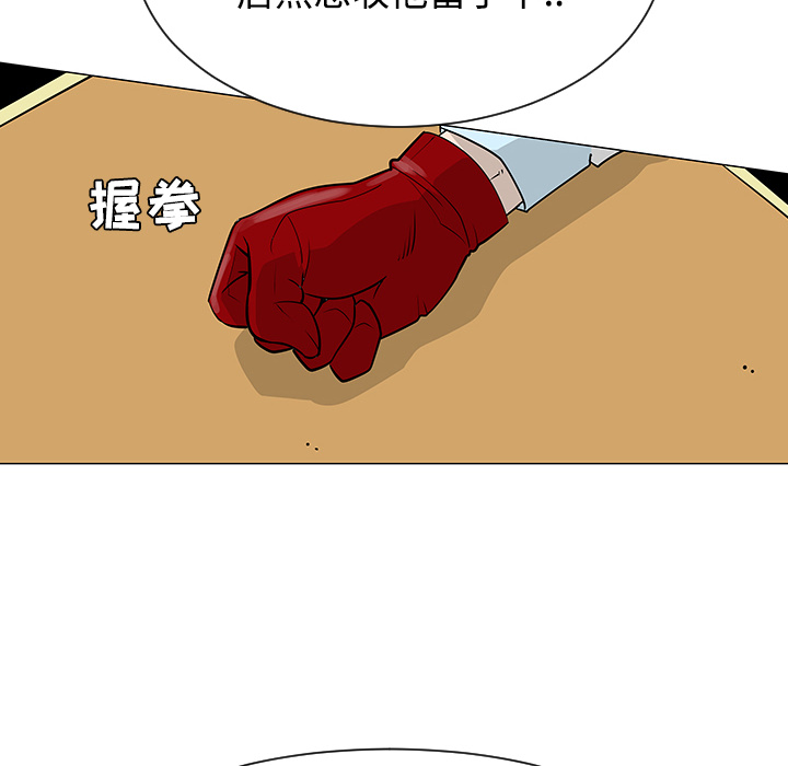每天忍耐的男人[h漫]韩漫全集-每天忍耐的男人-第 23 章无删减无遮挡章节图片 