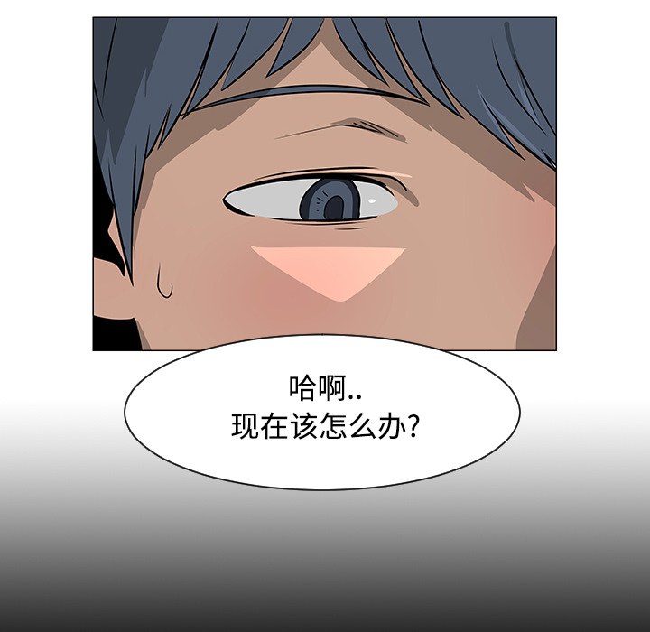每天忍耐的男人[h漫]韩漫全集-每天忍耐的男人-第 23 章无删减无遮挡章节图片 