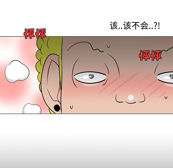 每天忍耐的男人[h漫]韩漫全集-每天忍耐的男人-第 23 章无删减无遮挡章节图片 