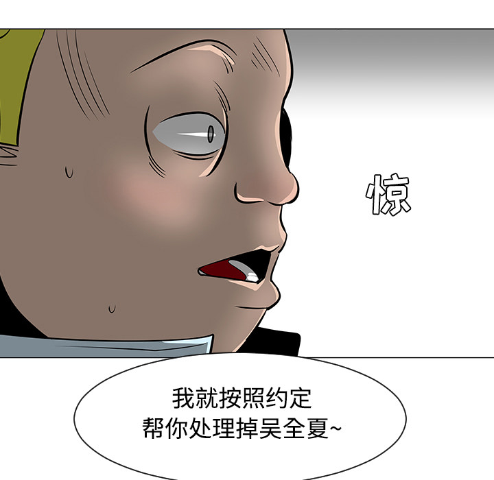 每天忍耐的男人[h漫]韩漫全集-每天忍耐的男人-第 23 章无删减无遮挡章节图片 