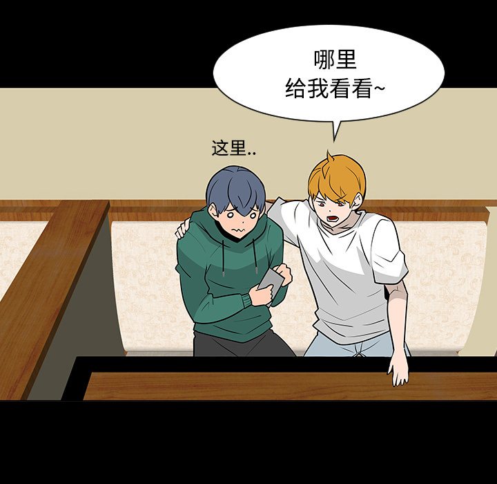每天忍耐的男人[h漫]韩漫全集-每天忍耐的男人-第 23 章无删减无遮挡章节图片 