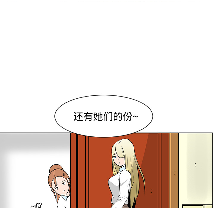 每天忍耐的男人[h漫]韩漫全集-每天忍耐的男人-第 23 章无删减无遮挡章节图片 