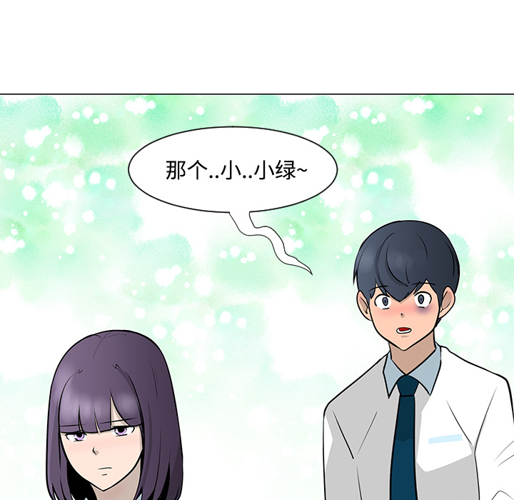 每天忍耐的男人[h漫]韩漫全集-每天忍耐的男人-第 23 章无删减无遮挡章节图片 