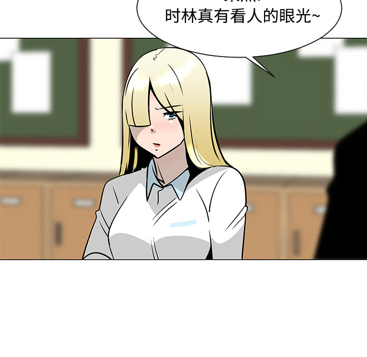每天忍耐的男人[h漫]韩漫全集-每天忍耐的男人-第 23 章无删减无遮挡章节图片 