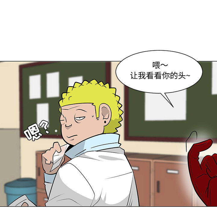 每天忍耐的男人[h漫]韩漫全集-每天忍耐的男人-第 23 章无删减无遮挡章节图片 