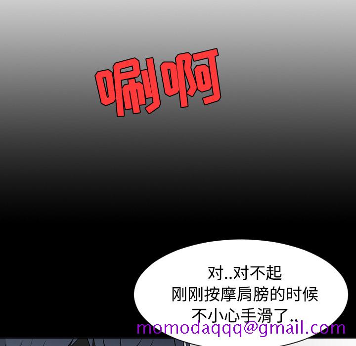 每天忍耐的男人[h漫]韩漫全集-每天忍耐的男人-第 23 章无删减无遮挡章节图片 