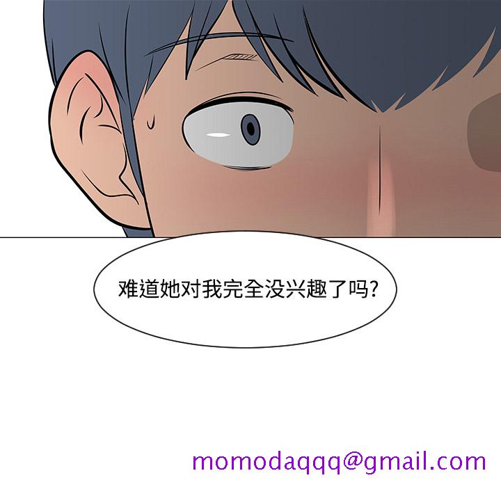 每天忍耐的男人[h漫]韩漫全集-每天忍耐的男人-第 23 章无删减无遮挡章节图片 