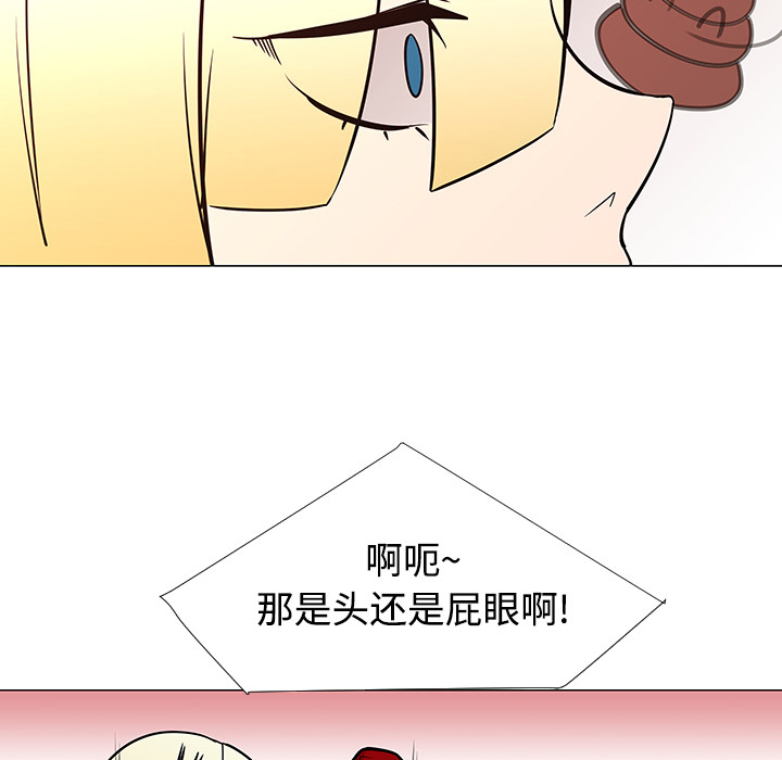 每天忍耐的男人[h漫]韩漫全集-每天忍耐的男人-第 23 章无删减无遮挡章节图片 