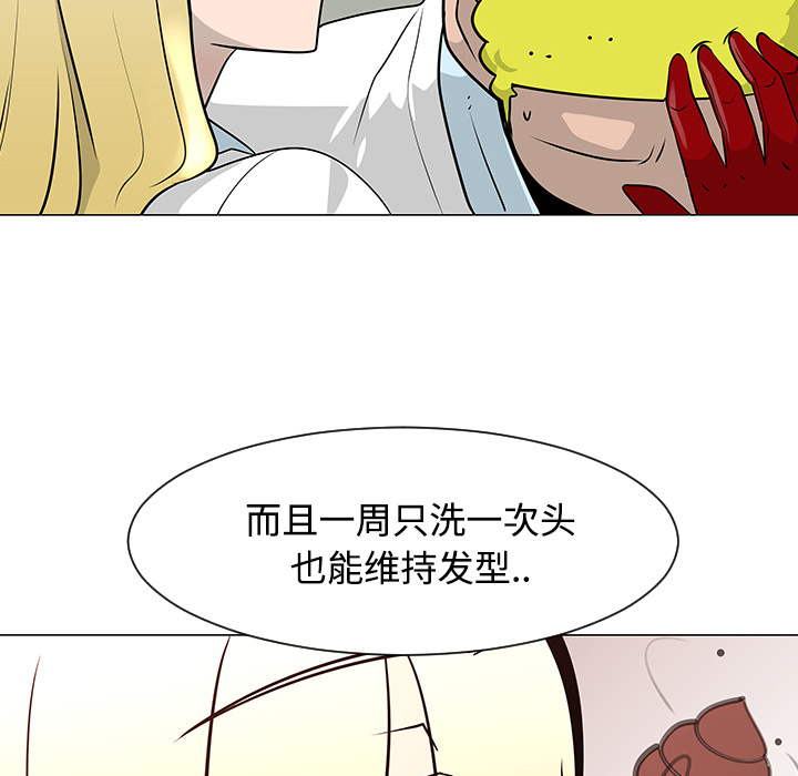 每天忍耐的男人[h漫]韩漫全集-每天忍耐的男人-第 23 章无删减无遮挡章节图片 