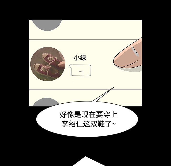 每天忍耐的男人[h漫]韩漫全集-每天忍耐的男人-第 23 章无删减无遮挡章节图片 