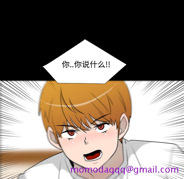每天忍耐的男人[h漫]韩漫全集-每天忍耐的男人-第 23 章无删减无遮挡章节图片 