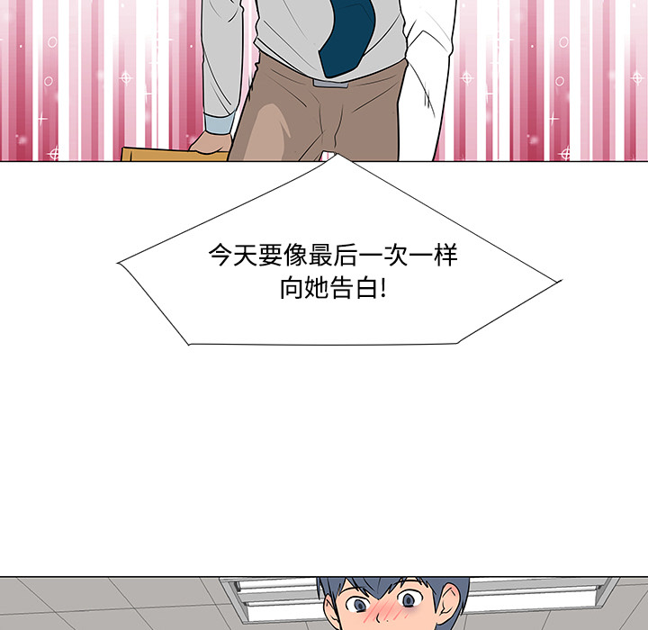 每天忍耐的男人[h漫]韩漫全集-每天忍耐的男人-第 23 章无删减无遮挡章节图片 