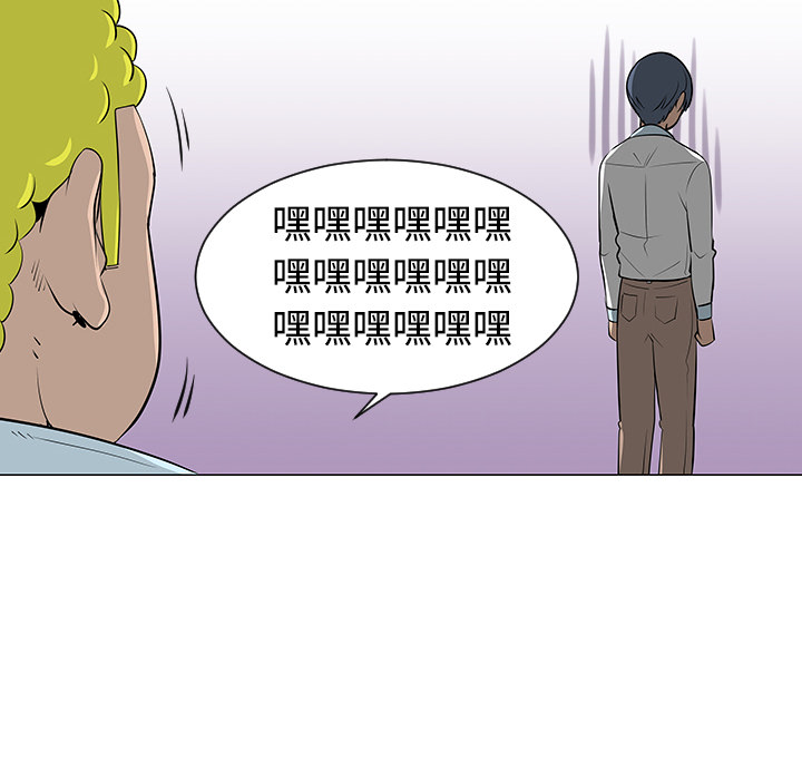 每天忍耐的男人[h漫]韩漫全集-每天忍耐的男人-第 24 章无删减无遮挡章节图片 